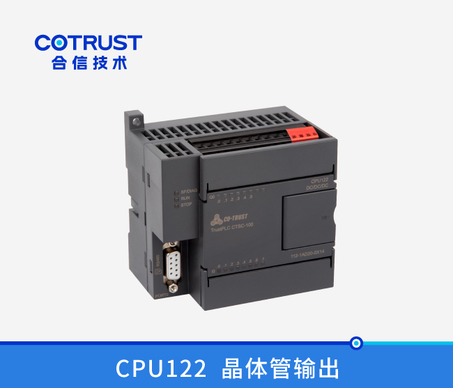 CPU122，晶體管輸出 (112-1AD20-0X14)