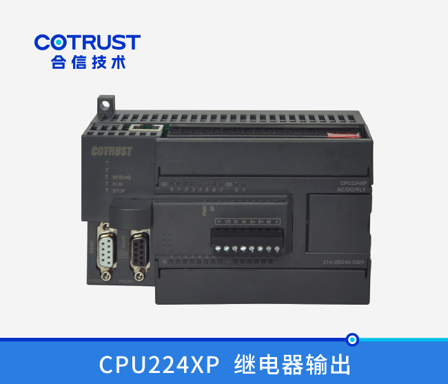 CPU224XP，繼電器輸出(214-2BD45-0324)