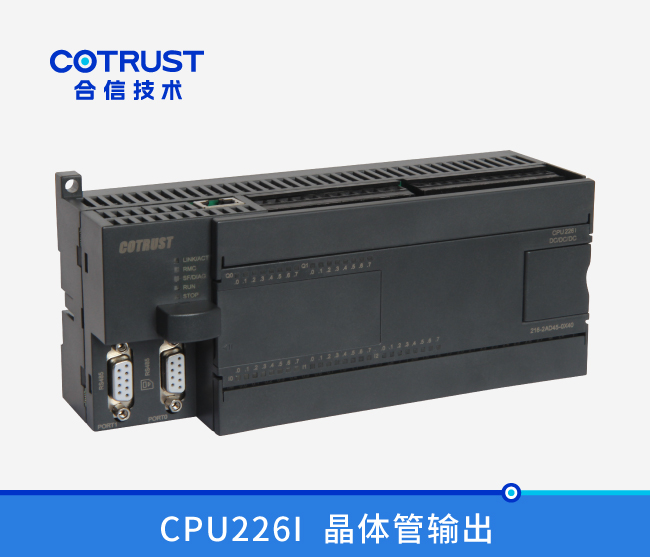 CPU226I，晶體管輸出(216-2AD45-0x40)