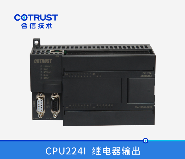 CPU224I，繼電器輸出(214-1BD45-0X24)