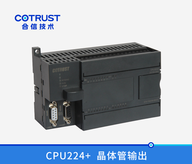 CPU224+,24點數字量,晶體管輸出（214-1AD33-0X24）