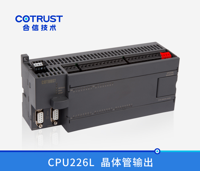 CPU226L，40點數字量,晶體管輸出（216-2AD33-0X40）