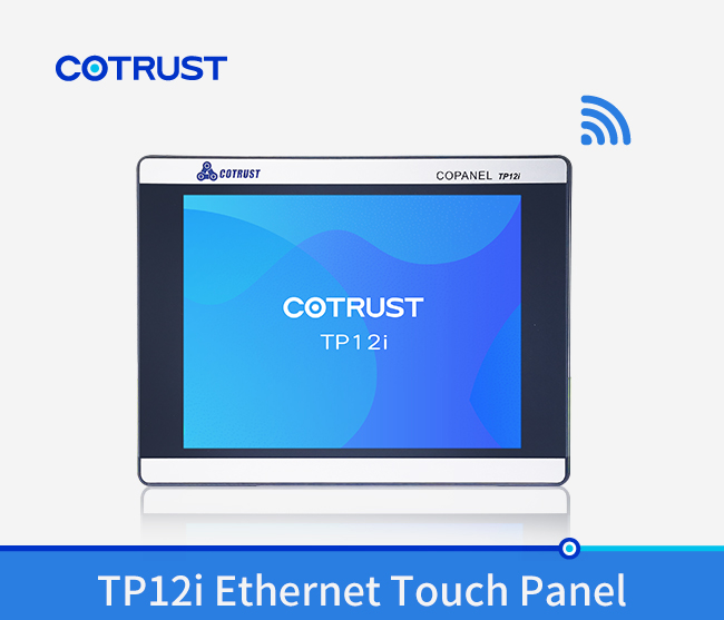 TP12I Ethernet Touch Panel（T12I-CH032）