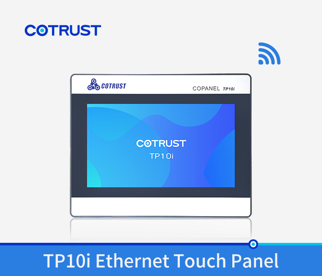 TP10I Ethernet Touch Panel（T10I-CH032）