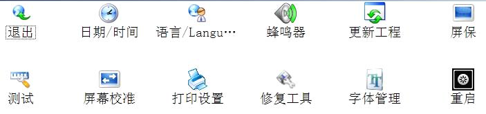 更新HMI工程1.png