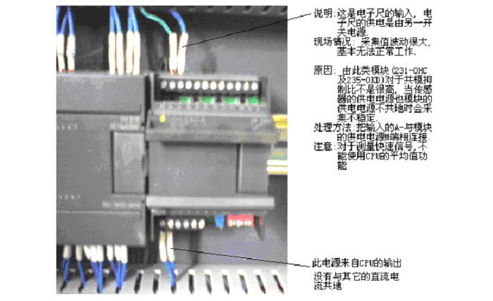 直流電源共地問題.png