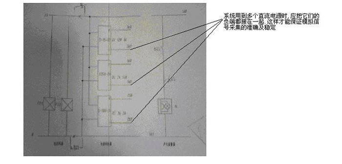 直流電源注意共地.png