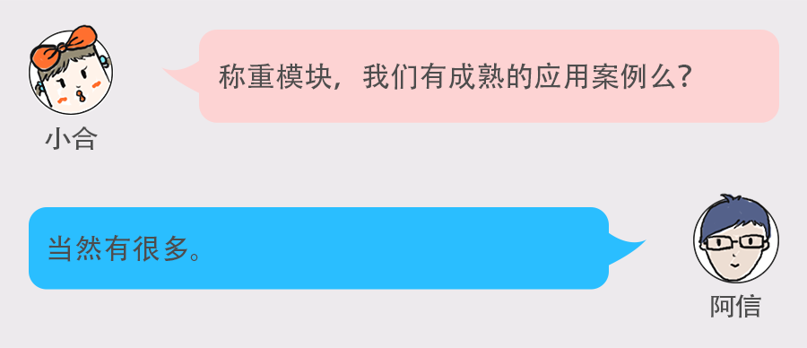 對(duì)話5@2x.png