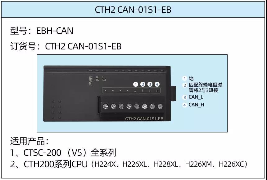 EBH-CAN.jpg