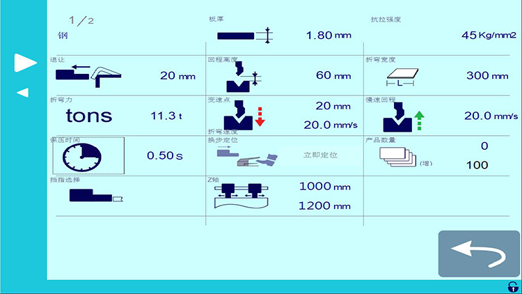 更多頁面(miàn).jpg