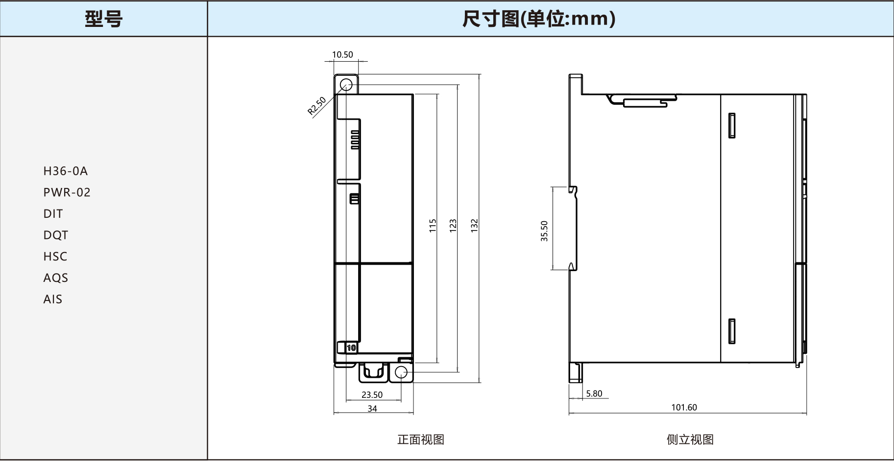 剪闆機-折彎機數控系統(正式版)-8_10.jpg