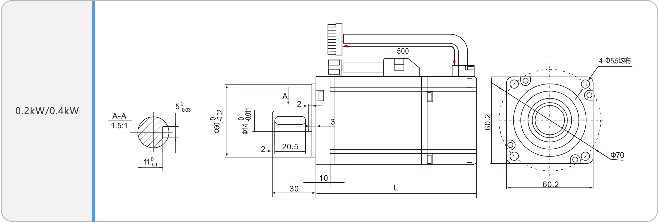 0.2電機.jpg