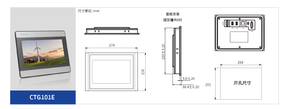 CTG101E安裝尺寸.jpg