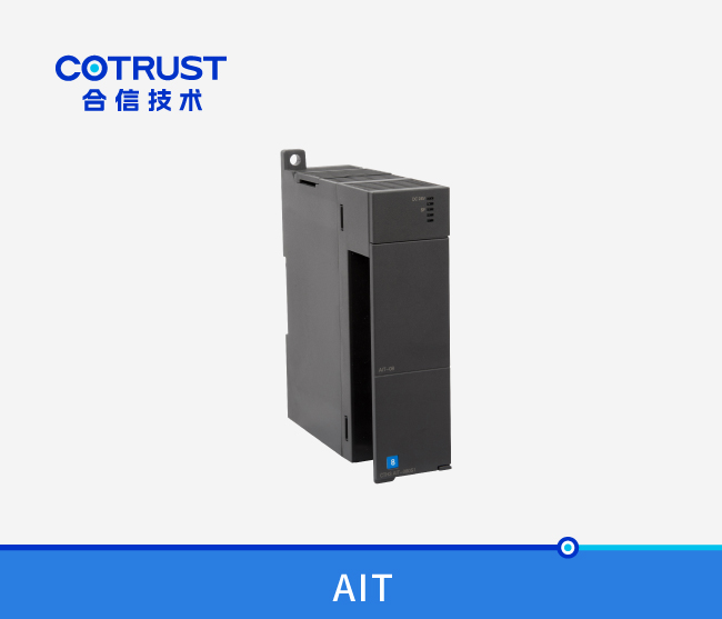 CTH300熱電偶輸入模塊(AIT-04，AIT-08)