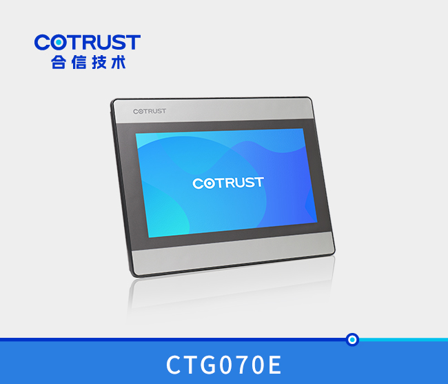 CTG系列CTG070E