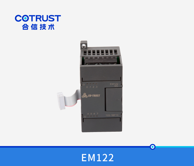 EM122晶體管輸出模塊 （122-1BF10）