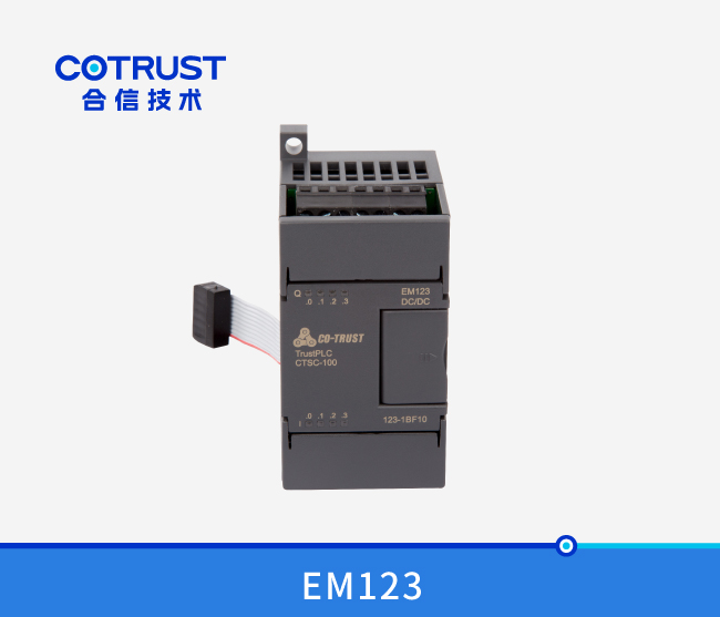 EM123數字量輸入輸出模塊,晶體管輸出（123-1BF10）