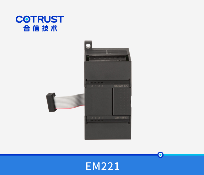 EM221數字量輸入模塊（221-1BF32、221-1BH32、221-1BL32）