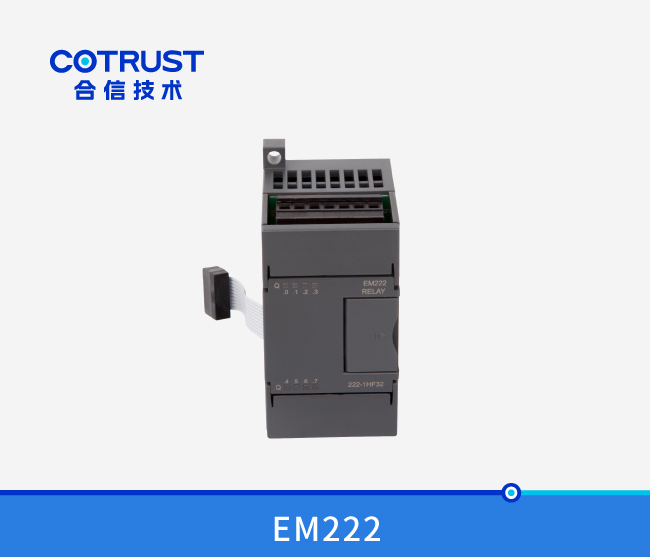 EM222繼電器輸出模塊（222-1HF32、222-1HH32）