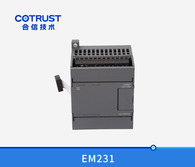 EM231四通道(dào)模拟量輸入模塊