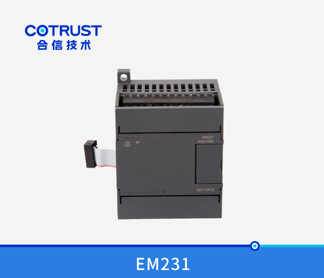 EM231高精度模拟量電流型輸入模塊