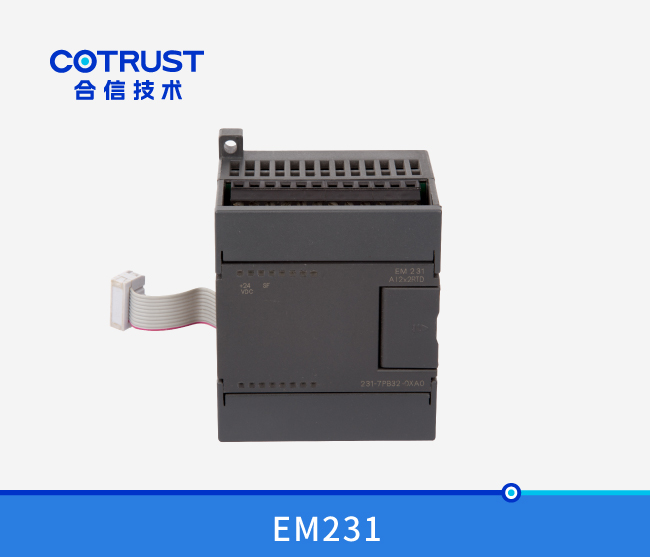 EM231熱電阻模塊