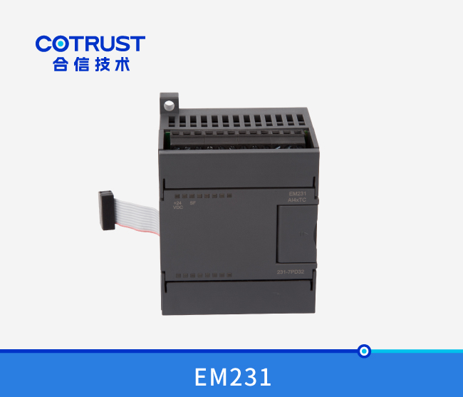 EM231熱電偶測量模塊