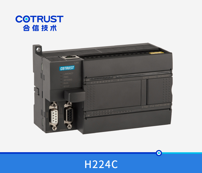 充電樁專用控制器H224C