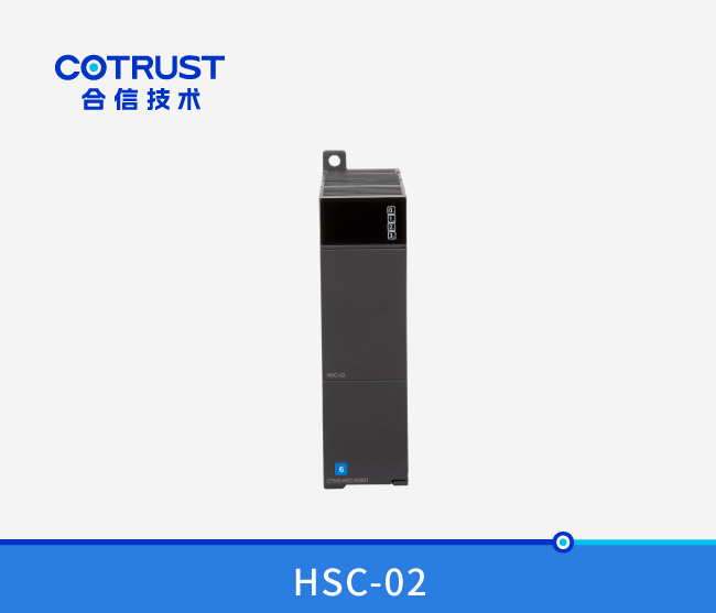 CTH300 高速計數模塊（HSC-02）