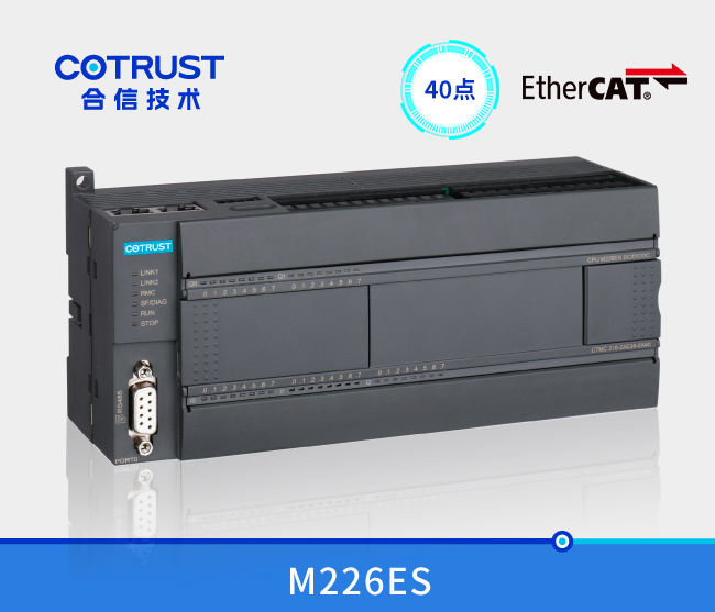 EtherCAT總線型CPU M226ES 晶體管輸出：216-2AE35-0X40